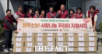  군위군 소보면지역사회보장협의체, 생필품에 안부와 정성 담아 이웃사랑 실천