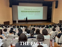  대덕구노인종합복지관, 노인맞춤돌봄서비스 종사자 역량 강화 교육