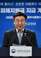  윤호중 행안부 장관 