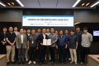  LIG D&A, 임단협 최종 타결…노사 공동선언 채택