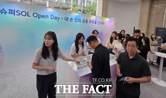 17일 오전 서울 중구 신한금융그룹 본사 1층 로비에서 직원들이 신한금융의 통합 앱 '슈퍼SOL' 공개 전 이벤트에서 키캡 키링을 만들기 위해 줄을 서고 있다. /김태환 기자