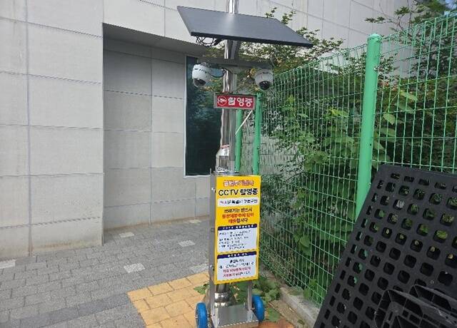 구로구가 '무단투기 계도용 로고젝터'와 '이동식 CCTV'를 확대 설치·운영한다. /구로구