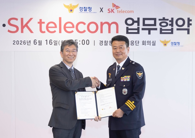 이종현 SK텔레콤 통합보안센터장(CISO, 왼쪽부터)과 오창배 경찰청 전기통신금융사기 통합대응단장이 지난 16일 전기통신금융사기 대응 체계 고도화를 위한 악성 앱 분석 및 수사 협력 부속 협약 체결 후 기념 촬영을 하고 있다. /SK텔레콤