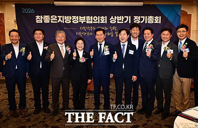 김미경 참좋은지방정부협의회 회장과 정청래 더불어민주당 대표, 황명선 최고위원, 김용 전 민주연구원장(왼쪽 네번째부터) 등 참석자들이 17일 오후 서울 여의도 켄싱턴호텔에서 열린 2026 참좋은지방정부협의회 상반기 정기총회에서 기념사진 촬영을 하고 있다. /배정한 기자