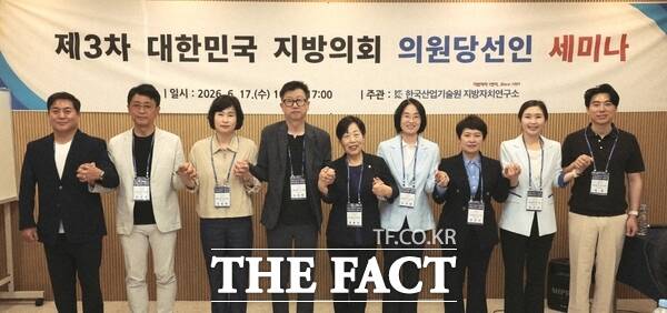 대전시 동구의회가 17일 스파이파크 호텔에서 제10대 초선의원 5명과 성용순, 김영희, 이지현, 정용 의원이 참석한 가운데 '의원 당선인 세미나 및 소양교육'을 실시했다. /대전시 동구의회