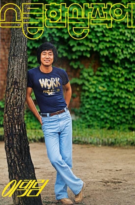 가수 겸 방송인 이택림이 45년의 세월을 건너 잊혀졌던 노래 한 곡을 다시 세상 밖으로 꺼냈다. 80년대 초 발표됐지만 시대의 그늘에 가려 빛을 보지 못했던 노래 '스물 한살 적에'(김상배 작사 작곡, 심병하 편곡)가 현대 음향 기술을 통해 복원돼 새롭게 공개됐다. /이택림 제공