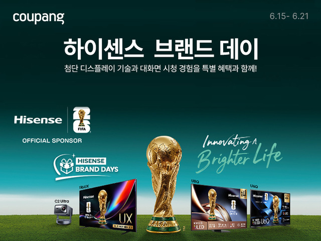 쿠팡이 2026 FIFA 월드컵 공식 스폰서인 글로벌 가전 브랜드 하이센스 제품을 할인가에 선보이는 '하이센스 브랜드데이'를 오는 21일까지 진행한다. /쿠팡