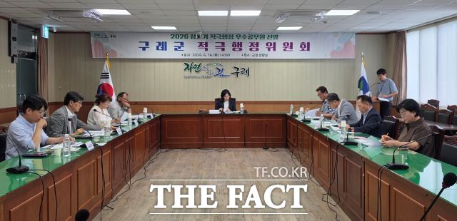 민선9기를 앞둔 구례군이 적극행정을 통해 지역 현안 해결과 행정 혁신을 동시에 추진하는 등 '일하는 공직사회' 구현에 속도를 내고 있다. /구례군