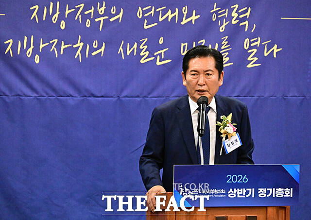 김미경 참좋은지방정부협의회 회장과 정청래 더불어민주당 대표, 황명선 최고위원, 김용 전 민주연구원장(왼쪽 네번째부터) 등 참석자들이 17일 오후 서울 여의도 켄싱턴호텔에서 열린 2026 참좋은지방정부협의회 상반기 정기총회에서 기념사진 촬영을 하고 있다. /배정한 기자