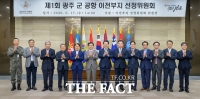  광주 군공항 무안 이전, 후보지 선정 절차 본궤도