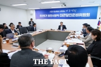  김기재 당진시장 당선인, 민선 9기 시정 업무 보고 청취