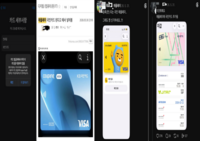  애플페이 진영 넓어진다…결제 인프라 확산 '분수령'