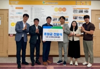  NH농협은행 경북본부, 경주 가경사회서비스지원센터에 교육 복지 기부금 전달