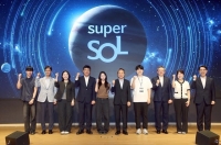  신한 슈퍼SOL의 핵심은 '통합·개인화'…'AI 에이전트'로도 진화한다
