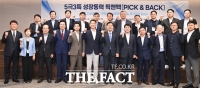  구미시 찾은 구윤철 경제부총리…반도체·로봇·피지컬 AI 육성 방안 논의