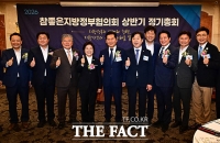  참좋은지방정부협의회 정기총회 참석한 정청래 대표 [TF사진관]