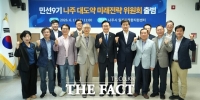  통합특별시 시대 앞둔 나주, 미래전략위원회 가동