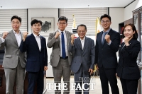  국회 개혁행동포럼, 언론중재위원회 현장 방문 [TF사진관]