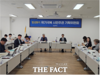  민선 9기 서영학 여수시장 당선인 인수위, 에너지전환 밑그림 그린다