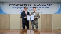  과기정통부, 오픈AI와 고위험 인공지능 안전망 짠다