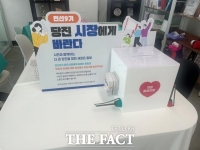  당진시, 시민 희망과 제안 민선 9기 시정에 담는다