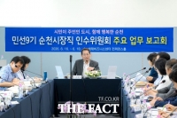  손훈모 순천시장 당선인 