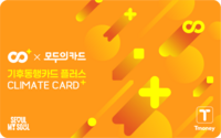  기후동행카드, K-패스와 통합…월 10만원 광역정액권 도입