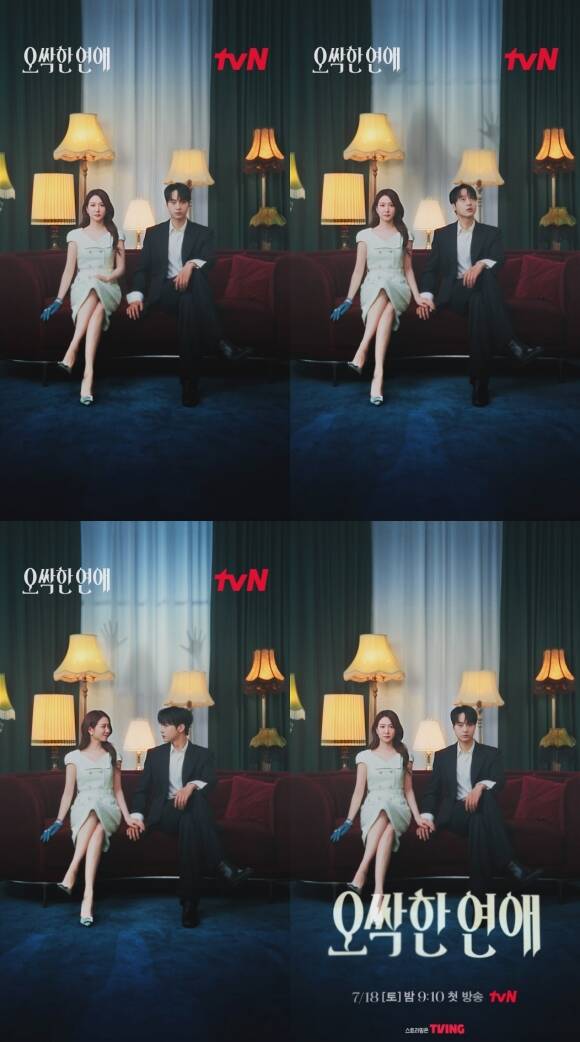 배우 박은빈(왼쪽)과 양세종의 아기자기한 로맨스를 확인할 수 있는 tvN 새 토일드라마 '오싹한 연애'가 오는 7월 18일 첫 방송된다. /tvN