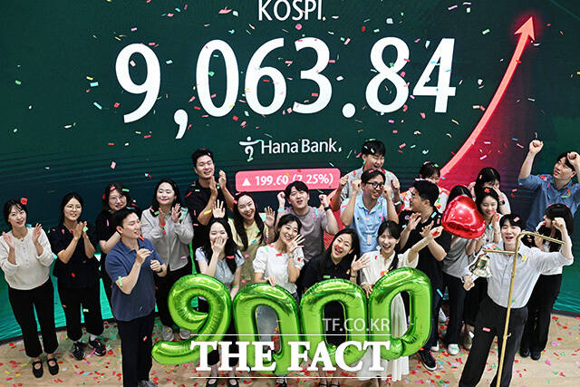 코스피가 사상 처음으로 9000을 돌파한 18일 오후 서울 중구 하나은행 본점 딜링룸에서 직원들이 코스피 9000 돌파 축하 세리머니를 하고 있다. /남용희 기자