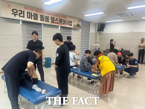 대전시 서구 복수동 지역사회보장협의체는 17일 대전과학기술대학교 물리치료과 학생들과 함께 어르신 20분을 대상으로 '우리 마을 돌봄 헬스케어' 활동을 펼쳤다. /대전시 서구