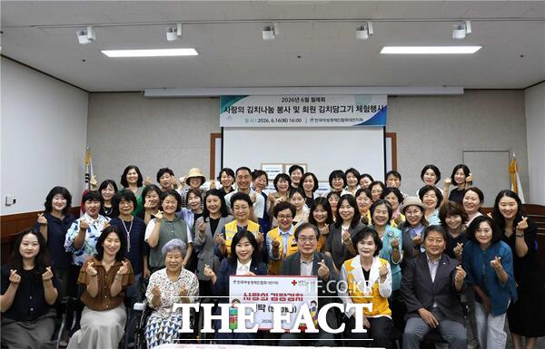 송현옥 한국여성경제인협회 대전지회장과 소속 기업인 40여 명이 18일 관내 장애인, 독거노인 등 저소득 취약계층 지원을 위한 김장김치 500kg을 기탁했다. /대한적십자사 대전세종지사