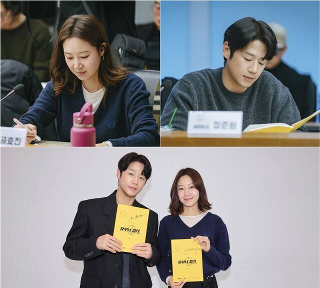 배우 공효진(위 왼쪽)과 정준원이 출연한 '유부녀 킬러'는 총 14부작으로 오는 7월 31일 오후 9시 50분 시청자들과 만난다. /MBC