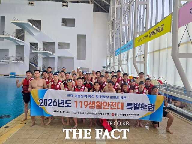광주 소방안전본부가 여름철 수난사고 대비 특별훈련을 하고 있다. /광주시