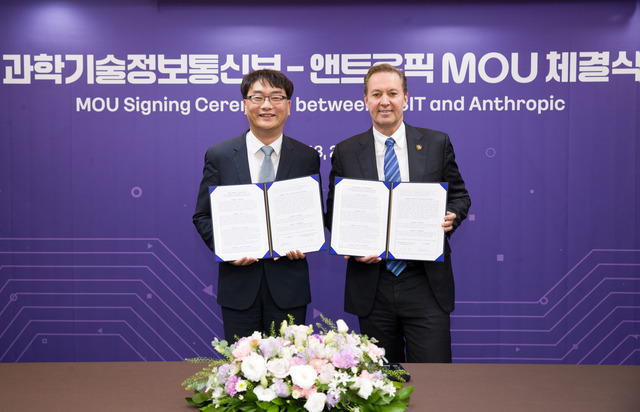 18일 서울 중구 코리아나호텔에서 열린 'AI 안전성 확보 및 사이버보안 분야 협력을 위한 업무협약식'에서 이도규 과학기술정보통신부 정보통신정책실장(왼쪽)과 크리스 차우리 앤트로픽 글로벌총괄이 기념 촬영하고 있다. /과기정통부