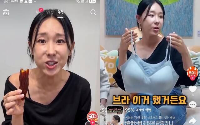 이지혜가 자신의 소셜 미디어에 초상을 도용한 불법 광고 영상 캡처본을 게재했다. /소셜 미디어 캡처