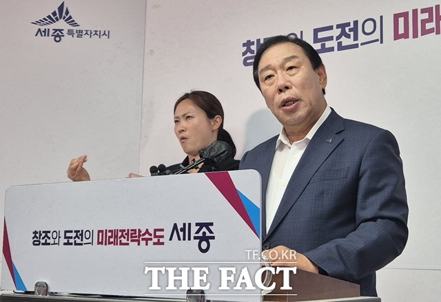 최민호 세종시장이 18일 시청 브리핑룸에서 기자회견을 열고 있다. /김형중 기자