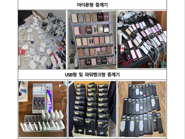 경찰청은 KT와 협업해 해외 전화를 국내 010 번호로 둔갑시키는 불법 중계소 115곳을 적발하고 관련 통신 단말 5580대를 압수했다고 18일 밝혔다. 사진은 압수된 통신 단말기/경찰청