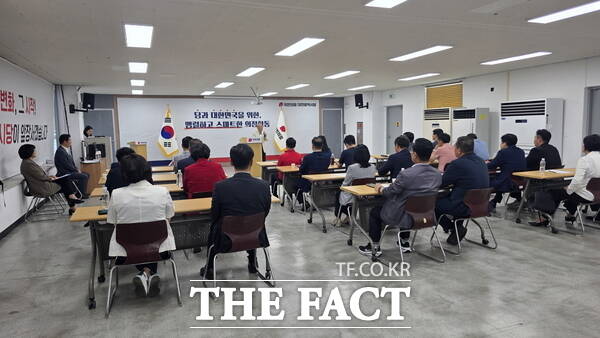 국민의힘 대전시당이 18일 시당 강당에서 광역·기초의원 당선자 워크숍을 개최한 가운데 조상환 국민의힘 고문이 특강을 진행하고 있다. /정예준 기자