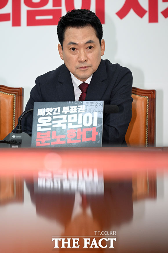 장동혁 국민의힘 대표(가운데)가 18일 오전 서울 여의도 국회에서 열린 최고위원회의에서 모두발언을 하고 있다. /국회=서예원 기자