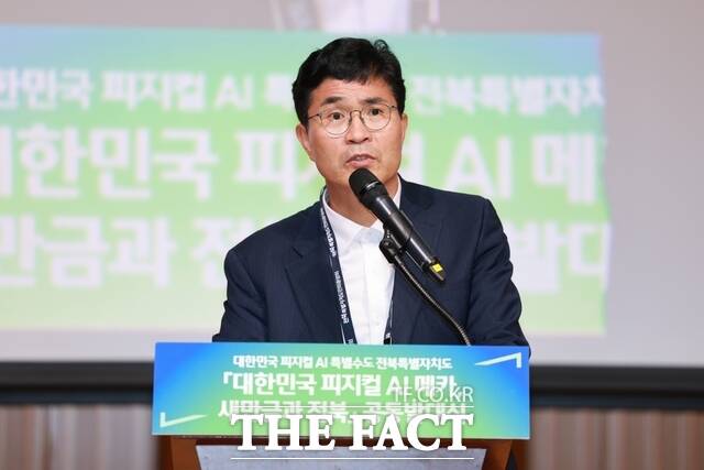 18일 서울시청 다목적홀에서 열린 대한민국 피지컬AI 메카, 새만금과 전북 공동발대식에서 이원택 전북도지사 당선인이 인사말을 하고 있다. /인수위