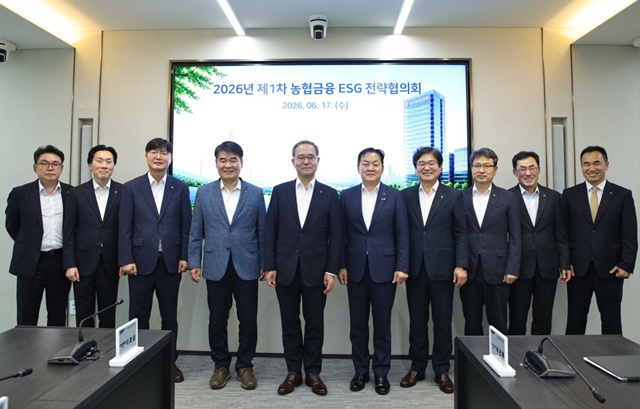 지난 17일 서울 종로구 NH농협타워에서이찬우 회장(왼쪽에서 다섯 번째) 등 지주·계열사 임원들이 '2026년 제1차 농협금융 ESG전략협의회'를 기념해 사진촬영을 했다. /NH농협금융지주