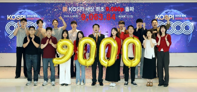 코스피는 18일 사상 처음으로 9000선을 넘어섰다. 정은보 한국거래소 이사장은 이날 