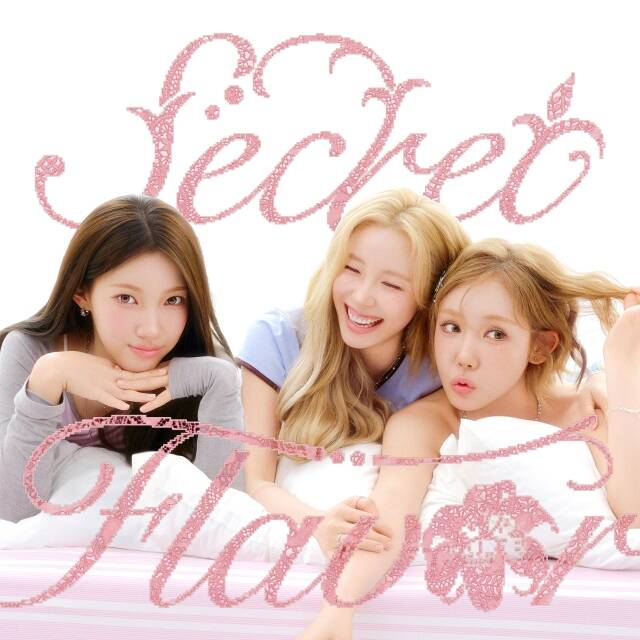 3인조로 돌아온 시크릿이 18일 총 8곡이 수록된 스페셜 미니 앨범 'Secret Flavor'를 발매한다. /RBW