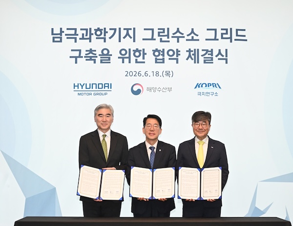 (왼쪽부터) 현대차그룹 전략기획담당 성 김 사장, 해양수산부 황종우 장관, 극지연구소 신형철 소장이 업무협약식에서 기념 촬영을 하고 있는 모습. /현대차그룹