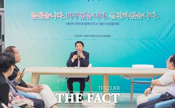 김찬술 대전시 대덕구청장 당선인 인수위원회가 17일 민선9기 출범을 앞두고 지역 경제 현장의 목소리를 직접 듣는 행보에 나섰다. 김찬술 당선인이 주민들의 목소리를 경쳥하고 있다. /대덕구청장 당선인 인수위