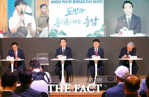 박수현 충남도지사 당선인이 18일 금산군 금산다락원에서 논산·계룡·금산 권역 도민과 통하는 충남 타운홀 미팅을 가졌다. /통하는 충남 준비위원회