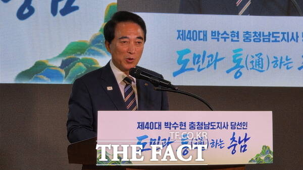 박수현 충남도지사 당선인이 18일 금산군 금산다락원에서 열린 논산·계룡·금산 권역 도민과 통하는 충남 타운홀 미팅에서 인사말을 하고 있다. /정예준 기자