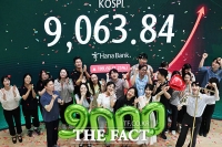  '사상 첫 9000피' 코스피, 2.25% 오른 9,063.84 마감 [TF사진관]
