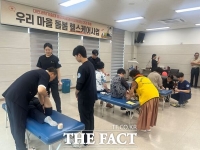  대전시 서구 복수동 지사협, 어르신들에게 건강 마사지 선물