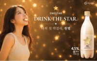  느린마을 이후 첫 막걸리 '원별' 출시…배상면주가, 16년 만에 신제품
